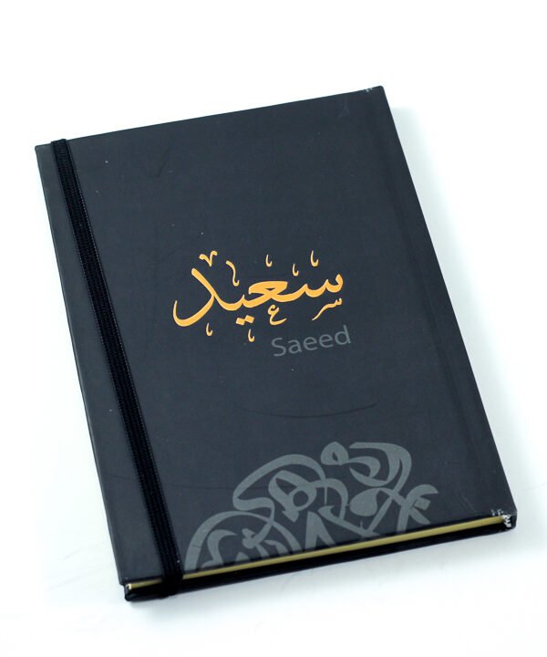 Notebook, "Saeed"
