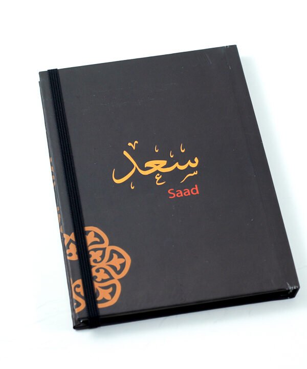 Notebook, "Saad"