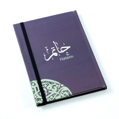 Notebook, "Hatem"