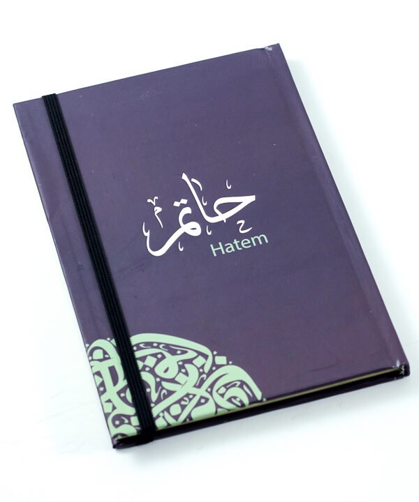 Notebook, "Hatem"