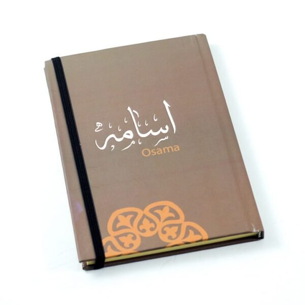 دفتر ملاحظات "أسامة"