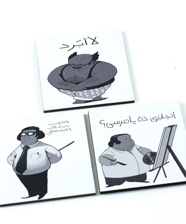 مجموعة كوستر ، # 6