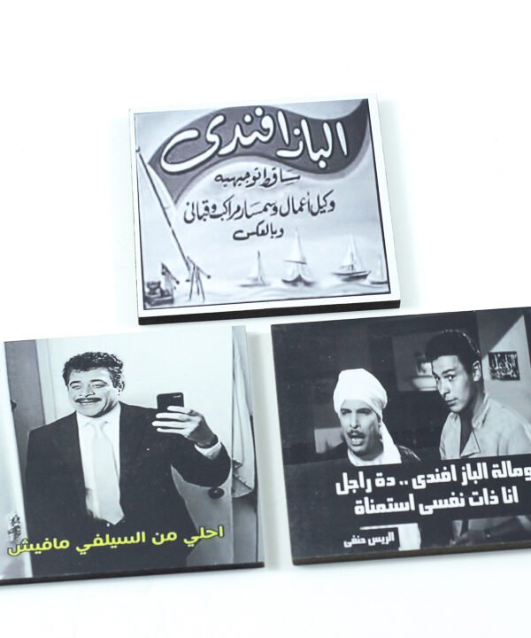 مجموعة كوستر ، # 4