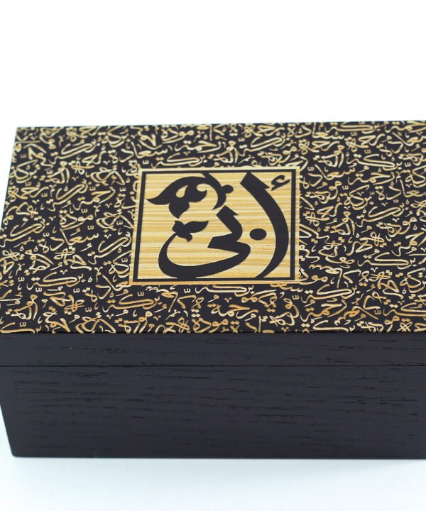 بوكس بني غامق "أبى"