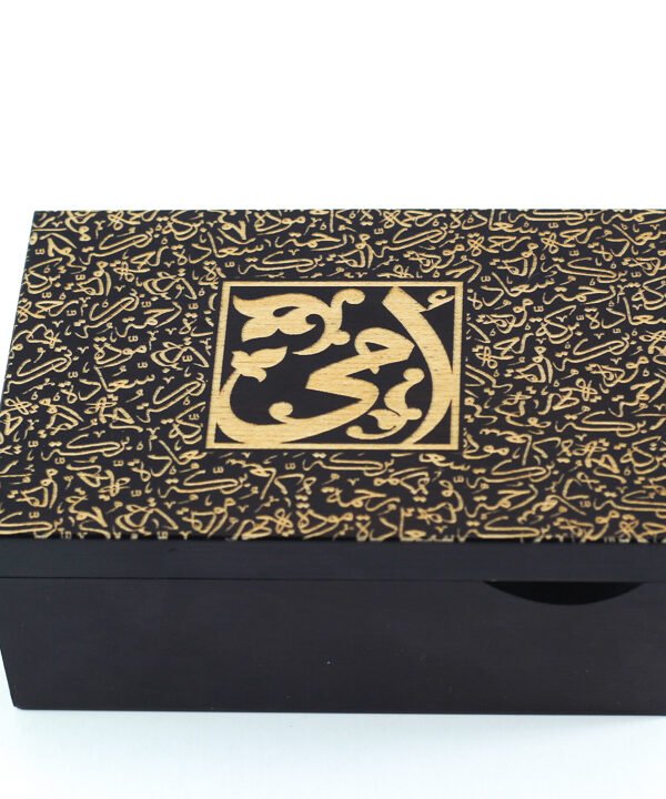 بوكس بني غامق "أمى"