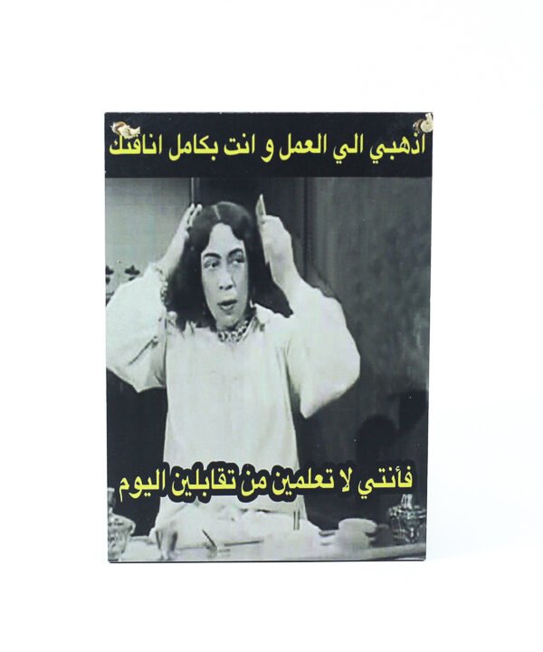 تابلوه حائط "اسماعيل ياسين"