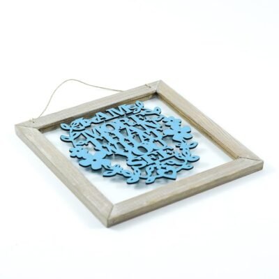 Wall Frame, "I Am More Than What You See"