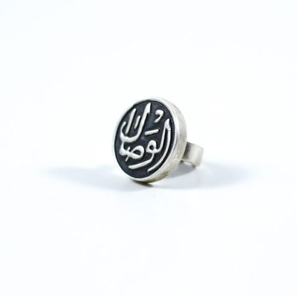 خاتم "الوصال"