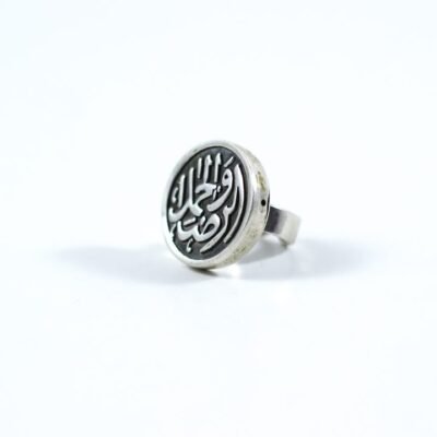 خاتم "الحمد والرضا"