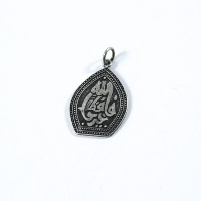 دلاية "فالله خير حافظ"
