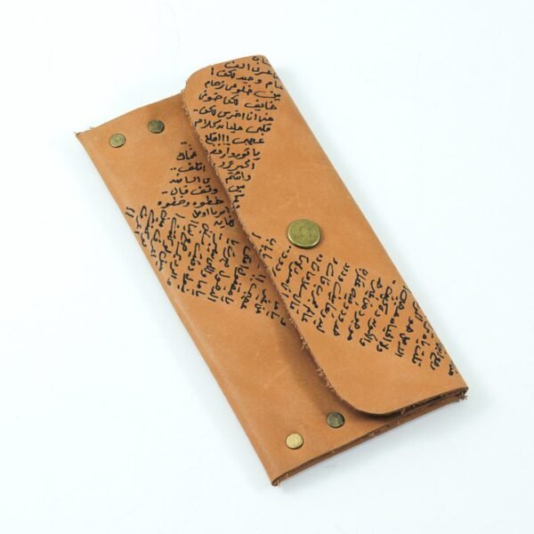 Wallet, Brown 2, Arabic quotes