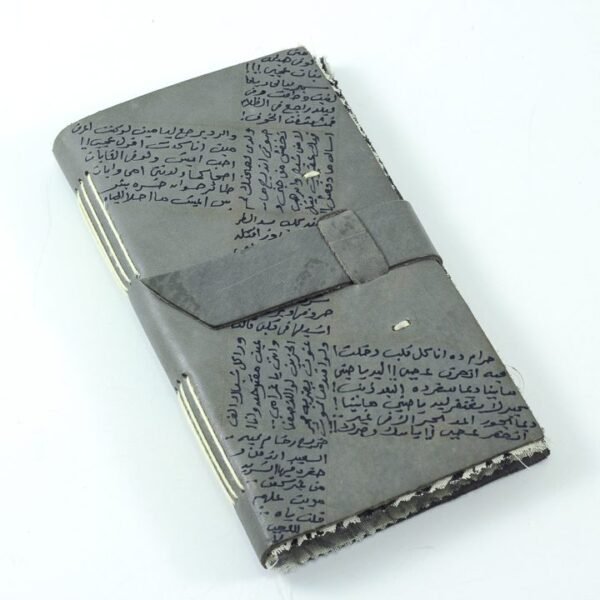 مفكرة ، رمادي ، اقتباسات عربية 1