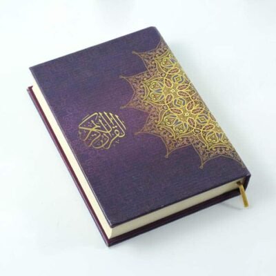 Holy Qur'an, Colorful