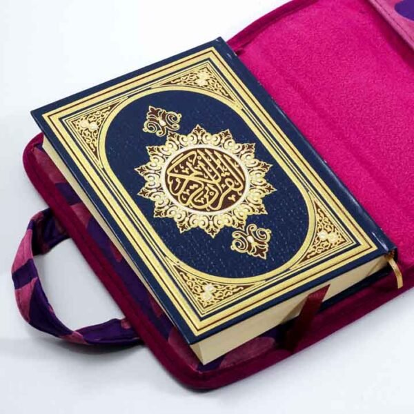 ⁦القرآن الكريم، فوشيا وبنفسجي⁩ - الصورة ⁦2⁩