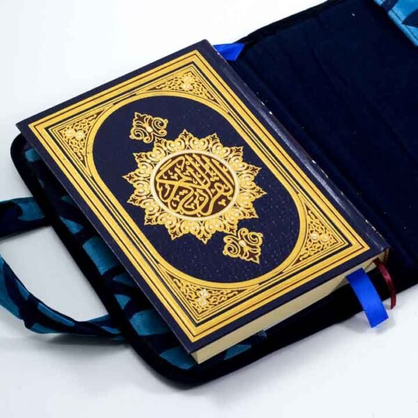 ⁦القرآن الكريم، تيركواز وأزرق غامق⁩ - الصورة ⁦2⁩
