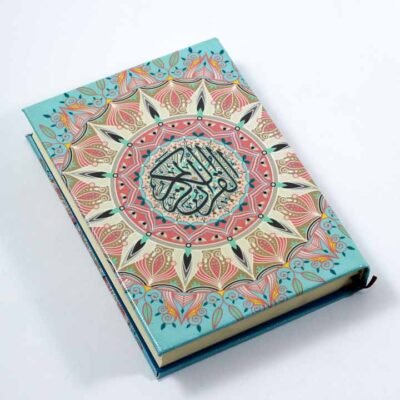 القرآن الكريم، ملون 6