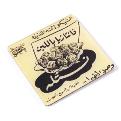 Coaster,  "نسلة"