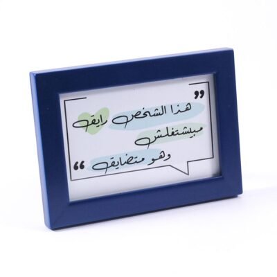 Desk frame, Dark blue, "رايق"
