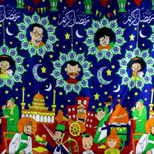 ⁦مفرش طاولة خيامية شخصيات رمضان⁩ - الصورة ⁦2⁩
