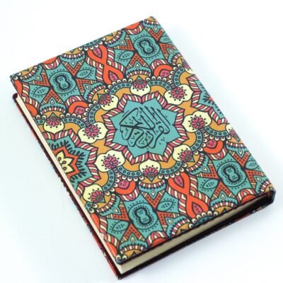 Holy Qur'an, Colorful