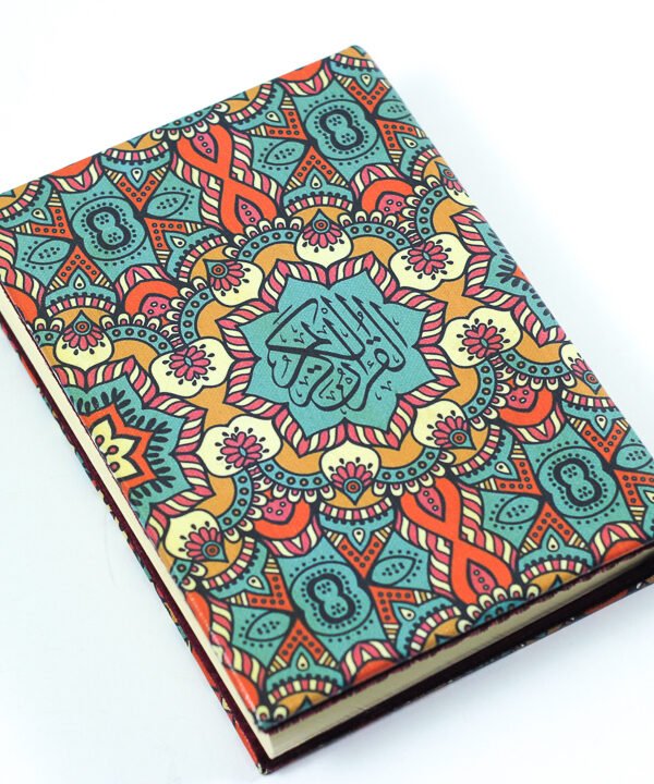 Holy Qur'an, Colorful