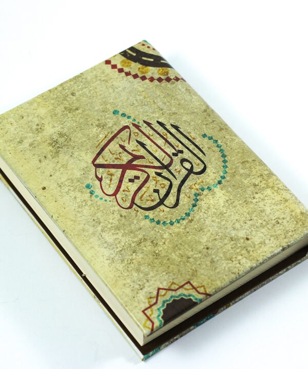 Holy Qur'ans, Colorful