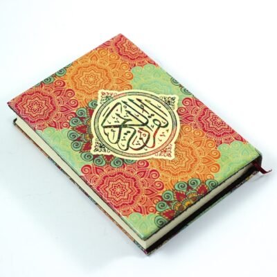 Holy Qur'an, Colorful