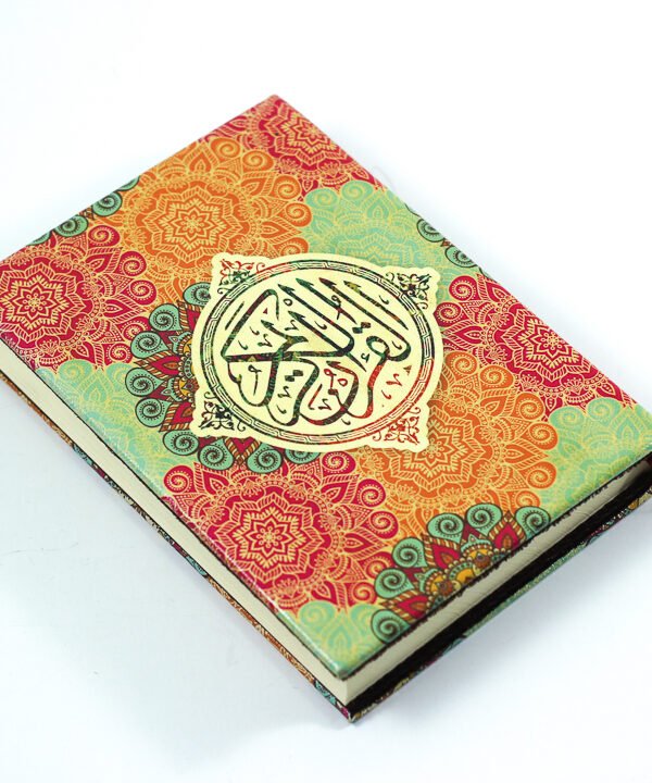 Holy Qur'an, Colorful