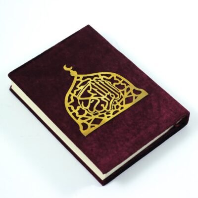 Holy Qur'an, Maroon