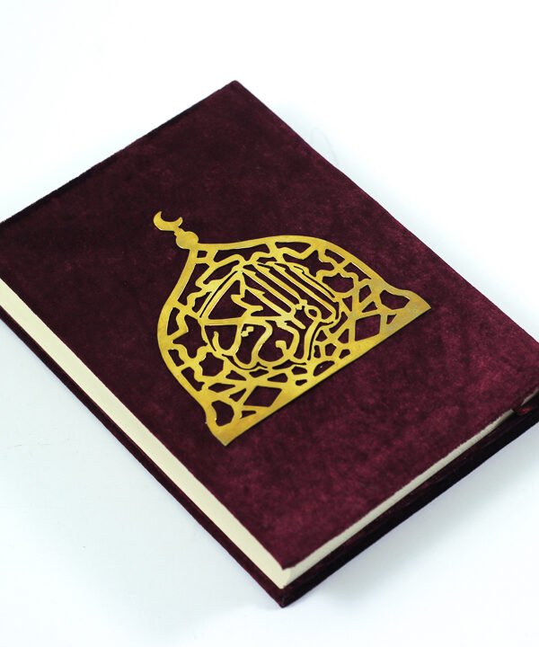 Holy Qur'an, Maroon