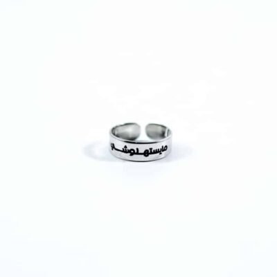 Ring, "مايستهلوشي"