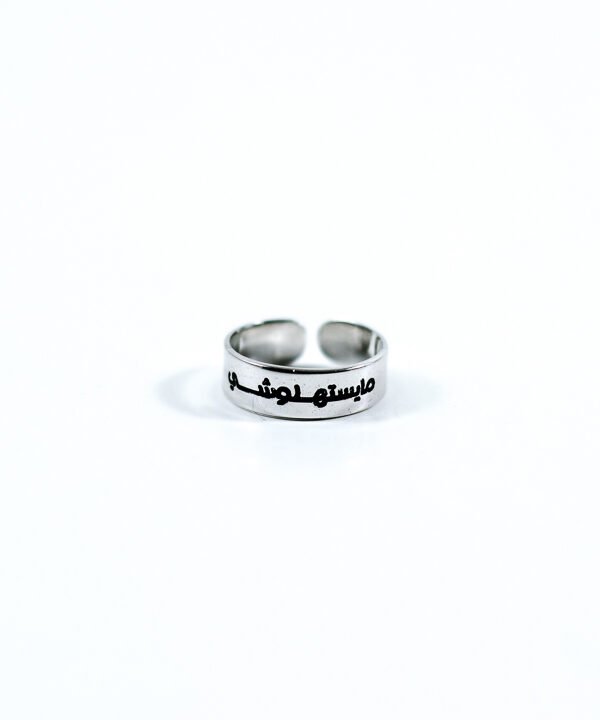 Ring, "مايستهلوشي"
