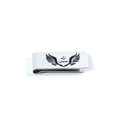 Money-clip, "مركبة جناحات"