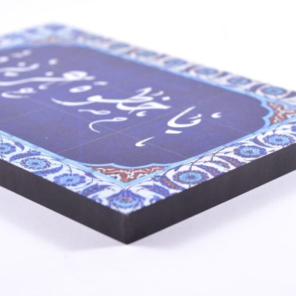 ⁦تابلوه حائط ألوان زرقاء وبيضاء "يا خطوة عزيزة"⁩ - الصورة ⁦2⁩