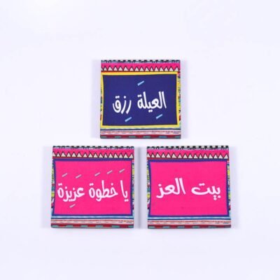 Set of 3 coasters, Different quotes 1