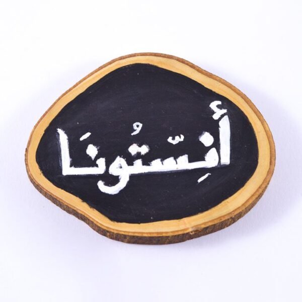 ⁦قاعدة أكواب "أنستونا"⁩ - الصورة ⁦2⁩