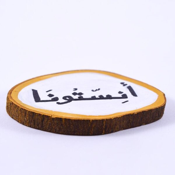 قاعدة أكواب "أنستونا" رقم 2