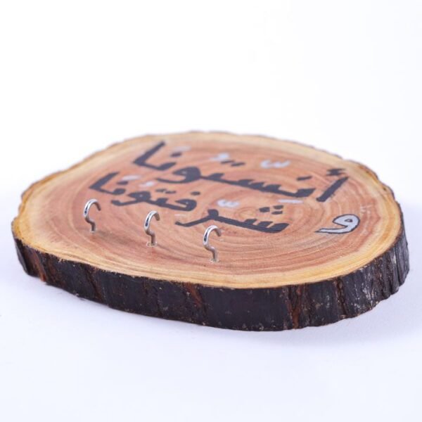 ⁦شماعة مفاتيح "أنستونا وشرفتونا"⁩ - الصورة ⁦2⁩