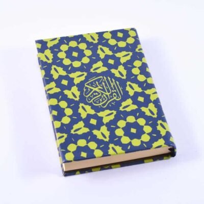 Holy Qur'an, Colorful 7