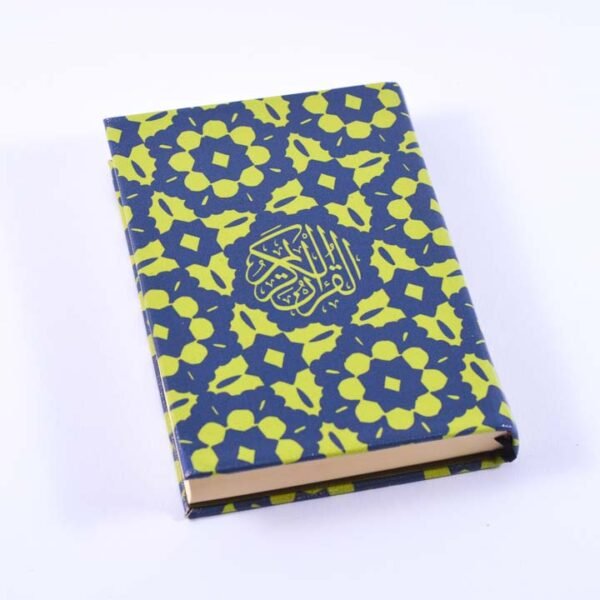 القرآن الكريم ملون 7
