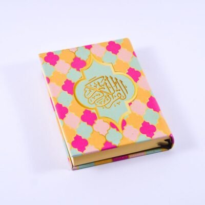 Holy Qur'an, Colorful 8