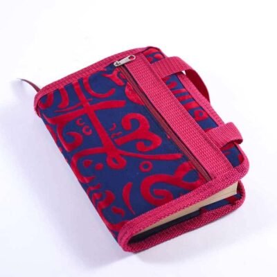 Holy Qur'an, Red and dark blue