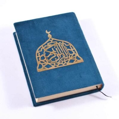 Holy Qur'an, Olympic blue