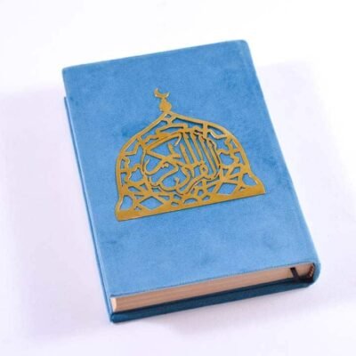 Holy Qur'an, Baby blue