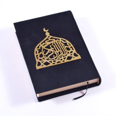 Holy Qur'an, Black