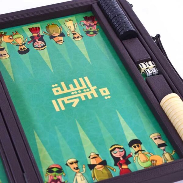 ⁦طاولة الزهر، بني، الليلة الكبيرة⁩ - الصورة ⁦2⁩