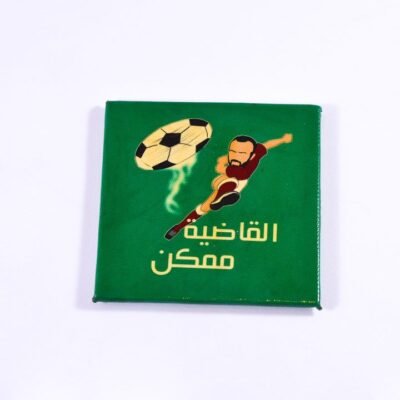 Coaster, Green, El Kadya Momken