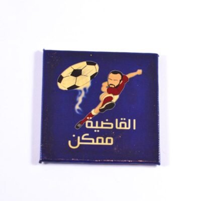 Coaster, El Kadya Momken