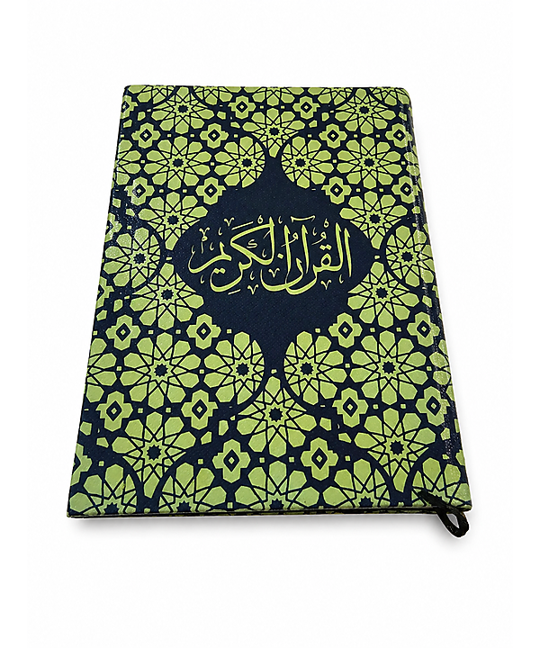 Holy Qur'an, Colorful 9