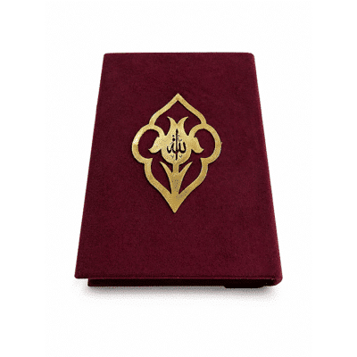 Holy Qur'an, Maroon, الله